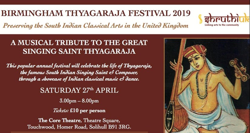 Thyagaraja Festival 2019