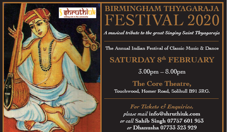 Thyagaraja Festival 2020