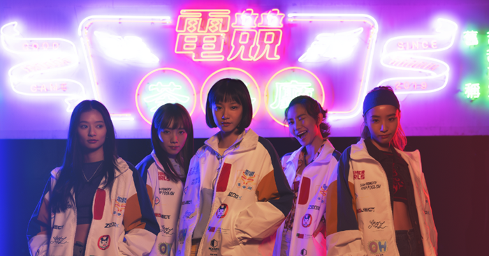 Hong Kong Cinema: Gamer Girls